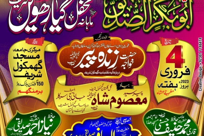 program poster