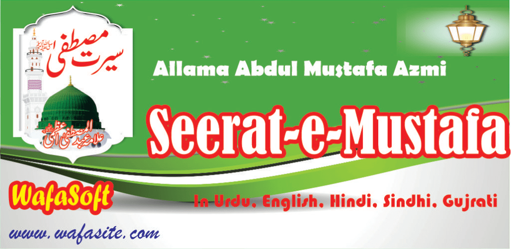 program poster